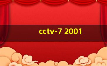 cctv-7 2001